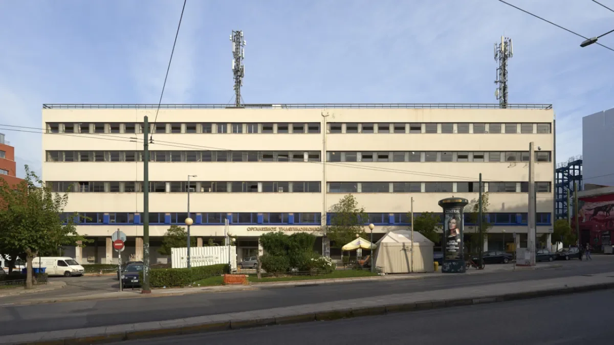 Φωτογραφία από εξωτερικού κτηρίου Κεραμεικού ΠΡΙΝ
