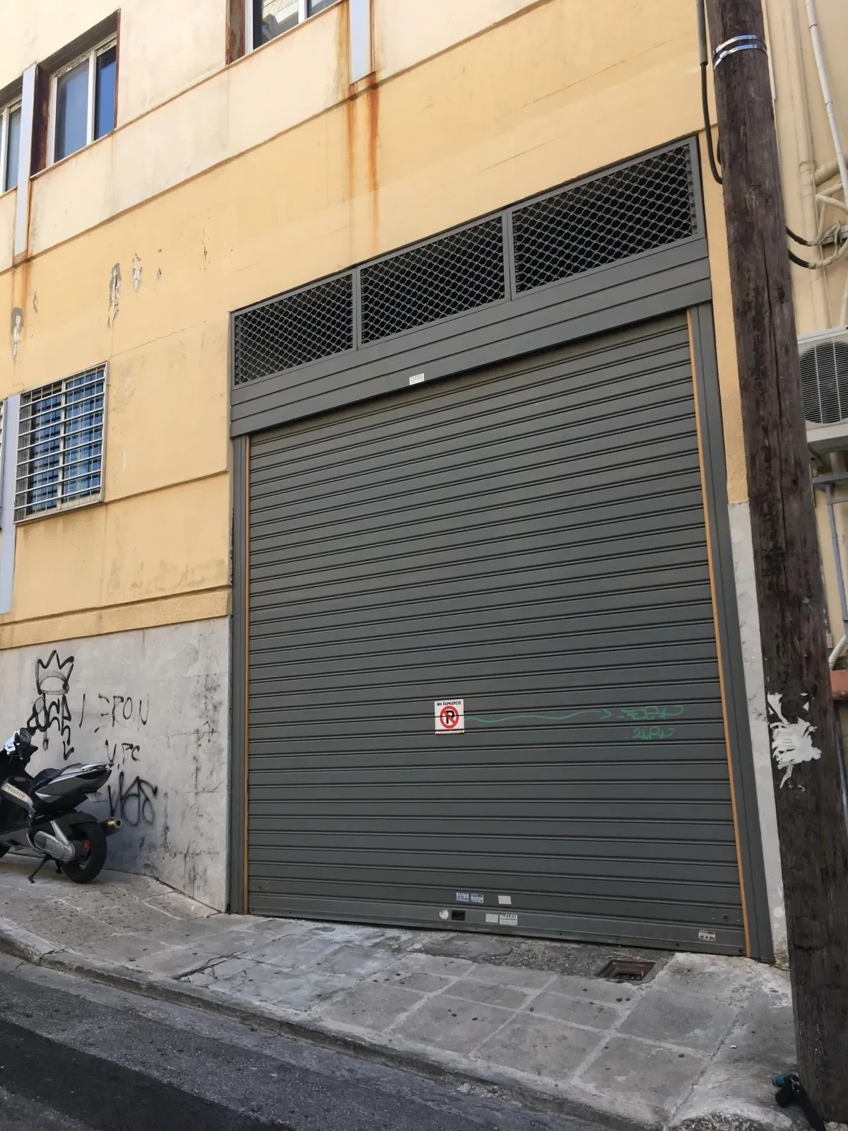 ΚΕΡΑΤΣΙΝΙ