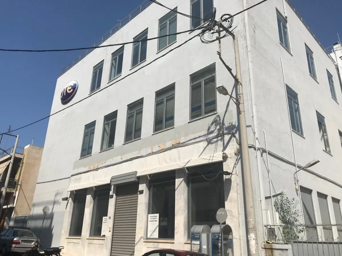 AGIOS GEORGIOS