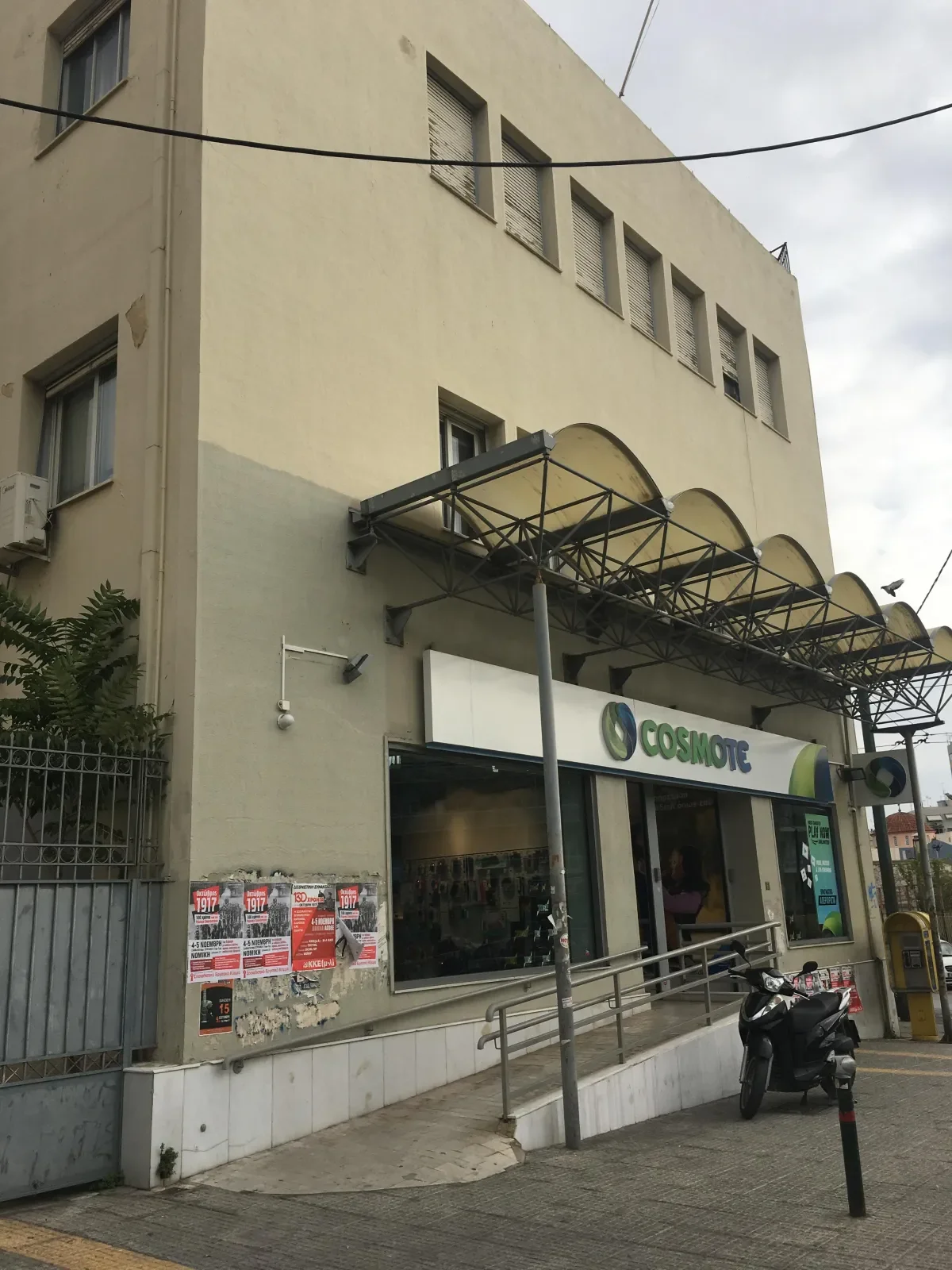 PERISTERI