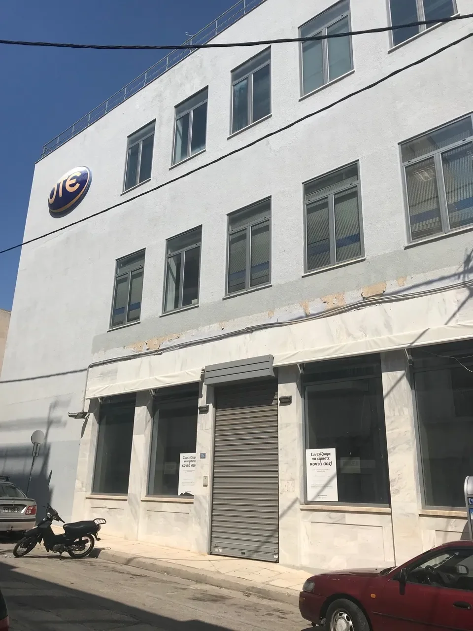 AGIOS GEORGIOS