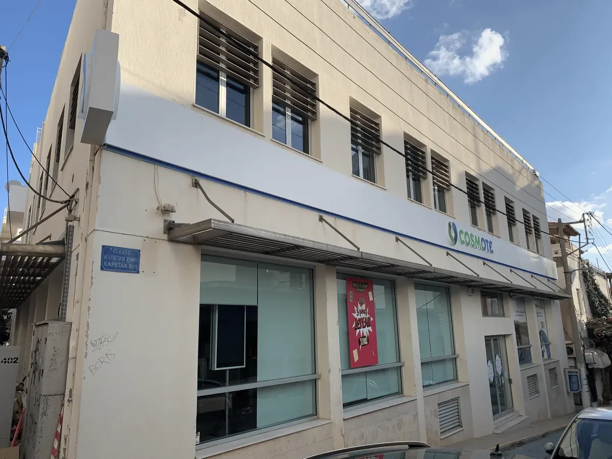 SITEIA