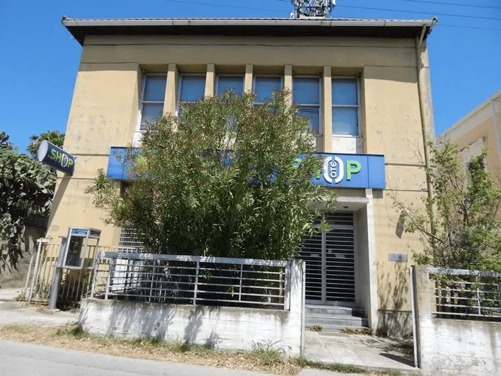 ΛΕΥΚΙΜΜΗ
