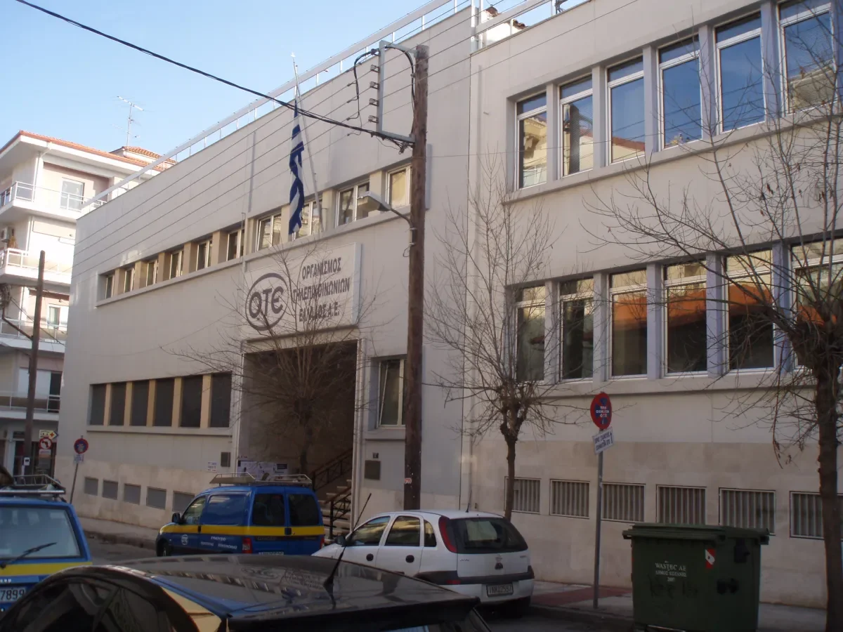 ΚΟΖΑΝΗ Β΄