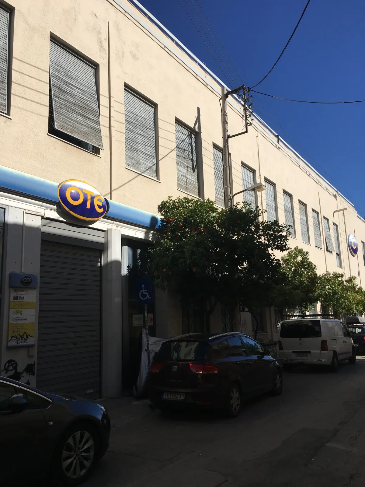 NIKAIA ATTICA