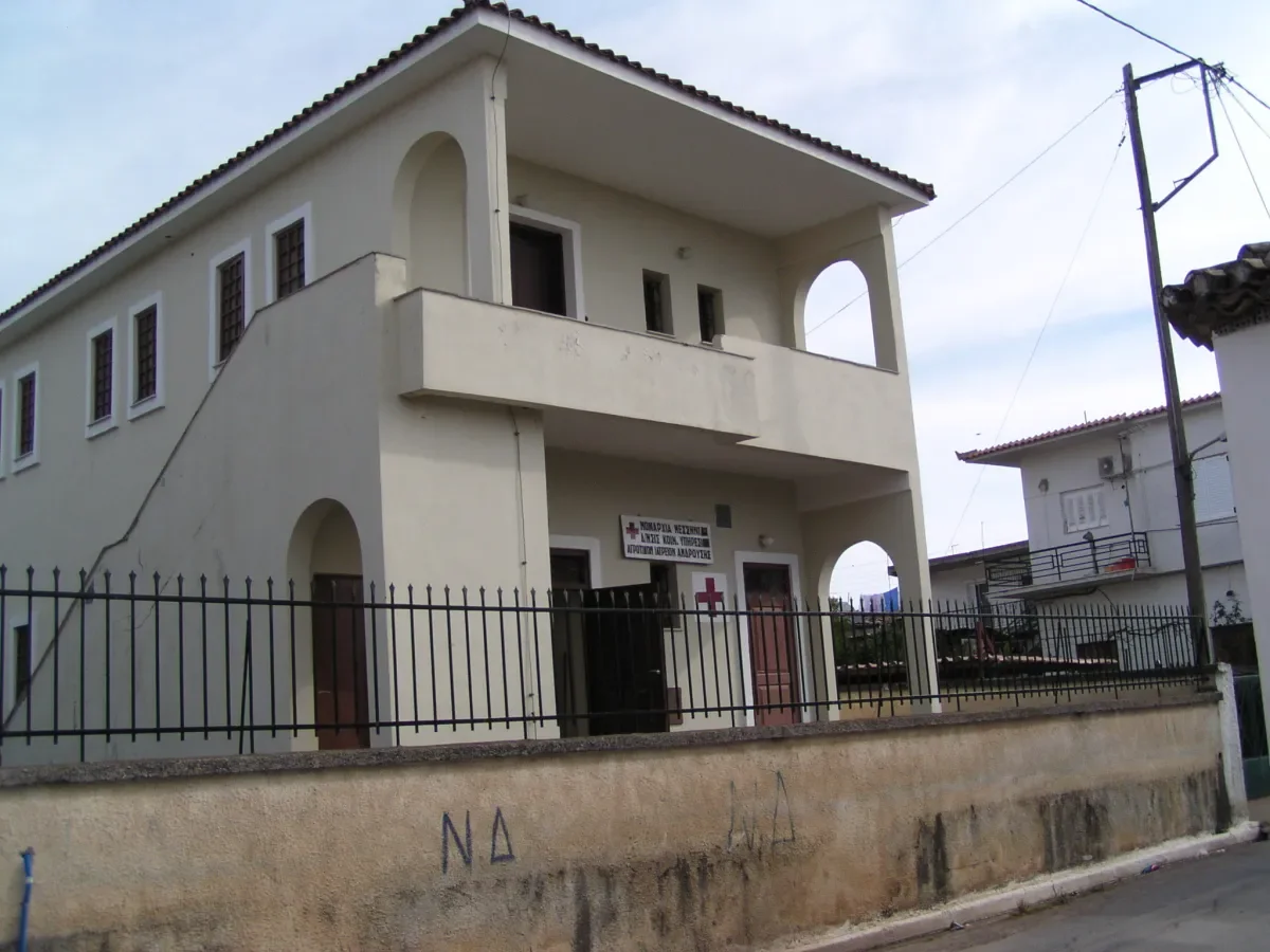 ANDROUSSA