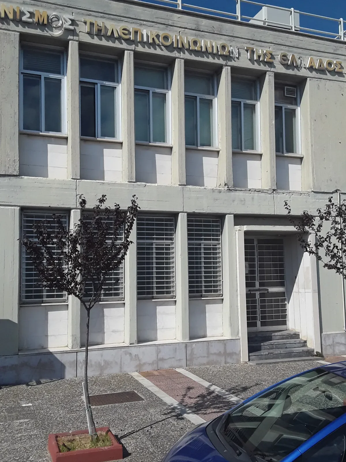 AGIOS KONSTANTINOS