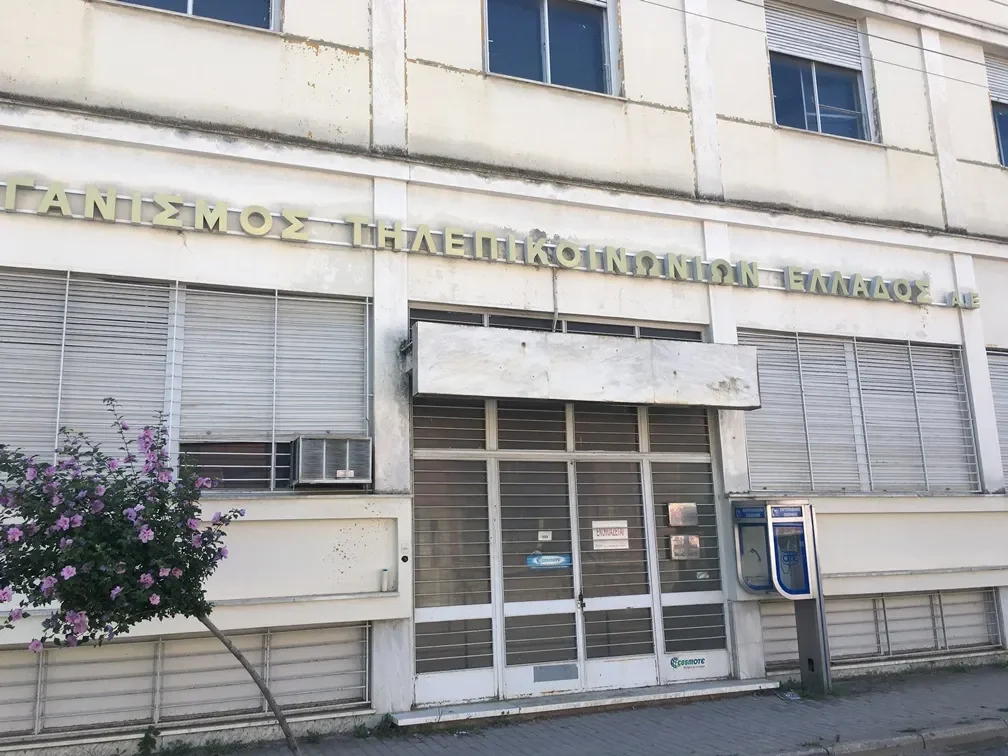 TIRNAVOS