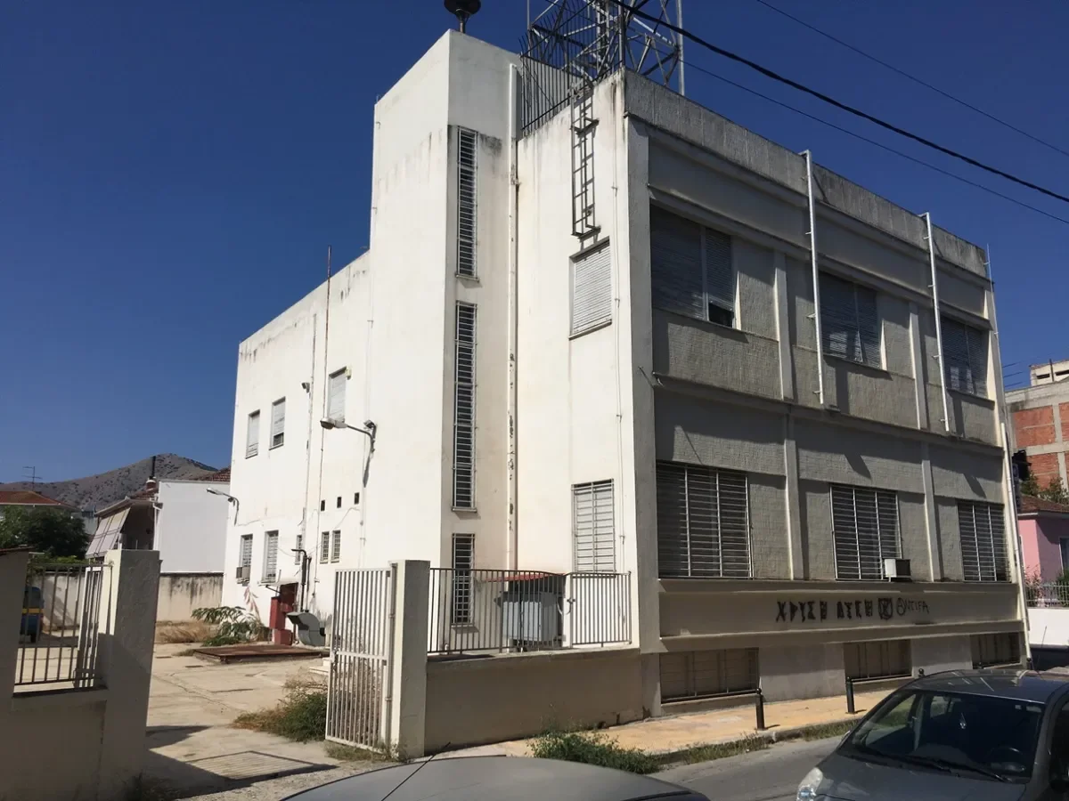 TIRNAVOS