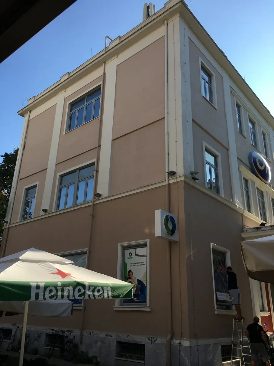 TRIKALA A'