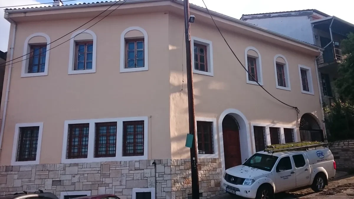 KONITSA