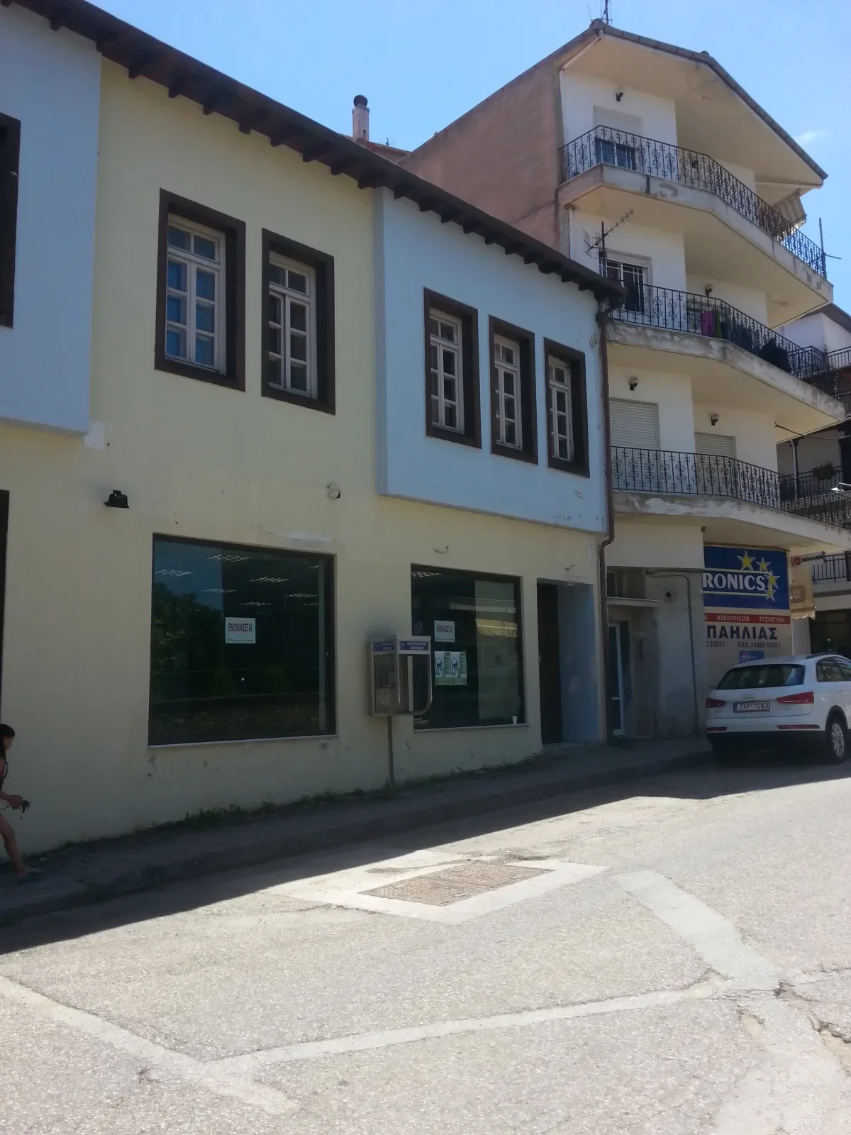 NEAPOLI, KOZANI