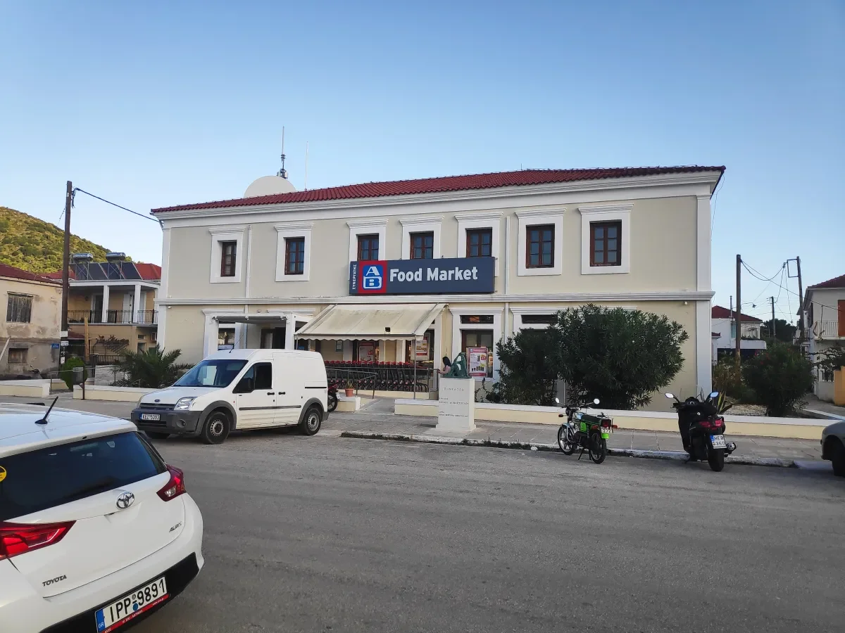 VATHY, ITHAKI