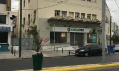 PERISTERI