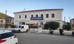VATHY, ITHAKI