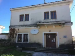 ΘΕΣΠΡΩΤΙΚΟ